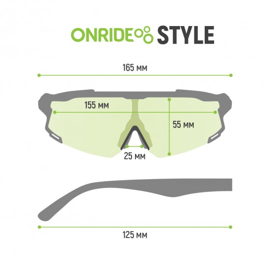 Окуляри ONRIDE Style ANSI Z87+ лінзи димчасті (17%)
