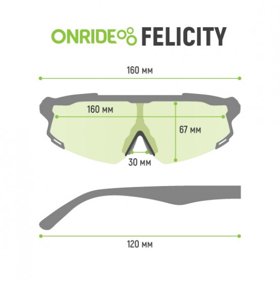 Очки ONRIDE Felicity димчата линза (17%) кат. 3  техн. Anti Scratch