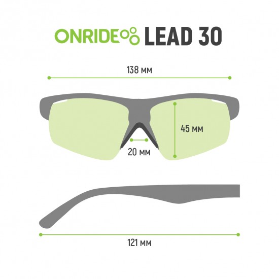 Окуляри ONRIDE Lead 30 з лінзами димчасті (17%) кат. 3