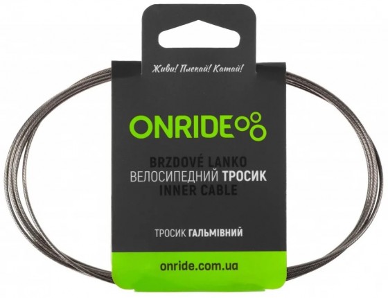 Тросик гальмівний ONRIDE MTB, нержавійка, полірований, 2,1 м